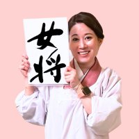 寿司屋の女将|すし処 漁美 (@isaribiokami) 's Twitter Profile