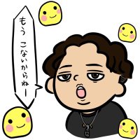 まさと (@masato_h_20) 's Twitter Profile Photo まさと (@masato_h_20) 's Twitter Profile Photo