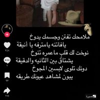 ماجد جدة فحل (@majeedd2344) 's Twitter Profile