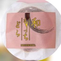 【公式】西盛屋CoCoLo新潟店 (@nishimoriyacoco) Twitter profile photo