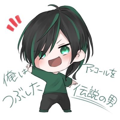 dCuoV9eTko33026's profile picture. しゆん loveっ ̫ ‹ ෆ