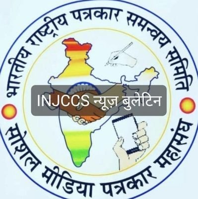 परिवर्तन उदय राष्ट्रीय हिन्दी दैनिक समाचार पत्र ब्यूरो चीफ एवं क्षेत्रीय पत्रकार एसोसिएशन राष्ट्रीय प्रभारी करणी सेना भारत मिडिया प्रभारी,