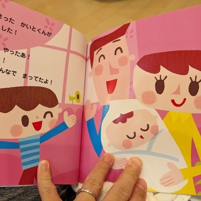 2児の父親/小学生/乳児/脱炭素/ボランティア/エネルギー/電力/脱炭素/生成AI/フリーランス/コンサル/正社員/ハイブリッド/ゼルダの伝説/ドラゴンクエスト/テナガエビ/ハゼ/キャンプ/インデックス投資/個別株
