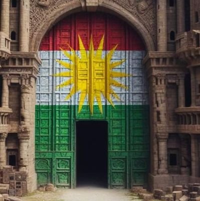 الكردي الأصيل