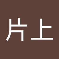 ゆみこ (@ik4bituhil47613) Twitter profile photo