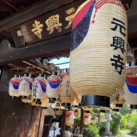 元興寺（塔跡 華厳宗） (@kegon_gangoji) 's Twitter Profile