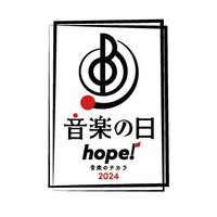 音楽の日 (@tbs_ongakunohi) 's Twitter Profile