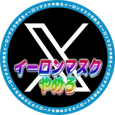 wVePegD22y79939's profile picture. 長崎県民だよなんか文句あるか(？)
オプチャの人とか人気になってて４にそう
ポーランドボール界隈脱退したぞ！☆(？)
多分どこの界隈いったかはフォロー中見ればわかるけど
絶対見るな！