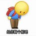 反差女秘书S (@s0627529897945) Twitter profile photo 反差女秘书S (@s0627529897945) Twitter profile photo