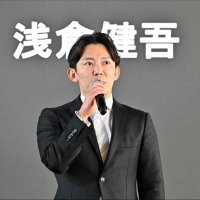浅倉健吾/Kengo Asakura (@fskengo) 's Twitter Profile Photo 浅倉健吾/Kengo Asakura (@fskengo) 's Twitter Profile Photo