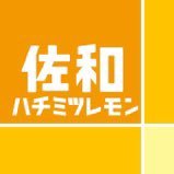 成人済み。二次創作物でCPを含むモノはNLBLGLに関わらずコーシキ名呼び無し。成人向けはポイピク/センシティブ設定等。ロ兄😎🐯ωb🍅🌸/🫖🌸/🌸右等。オンはジャンル/CP雑多。苦手CP無し。無言F失礼します。バレあり。Do not repost