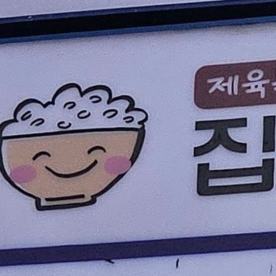 광씨さんのプロフィール画像