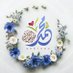 ماما سامية 🌷الخاص ممنوع🌷 (@samiasa71406942) Twitter profile photo ماما سامية 🌷الخاص ممنوع🌷 (@samiasa71406942) Twitter profile photo