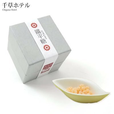 てっぺい