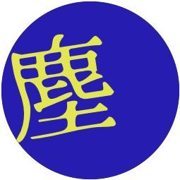 活きのいいカツオさんのプロフィール画像