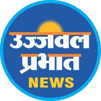 UJJWAL PRABHAT (@ujjwalprabhat12) 's Twitter Profile Photo UJJWAL PRABHAT (@ujjwalprabhat12) 's Twitter Profile Photo
