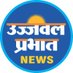 UJJWAL PRABHAT (@ujjwalprabhat12) Twitter profile photo UJJWAL PRABHAT (@ujjwalprabhat12) Twitter profile photo