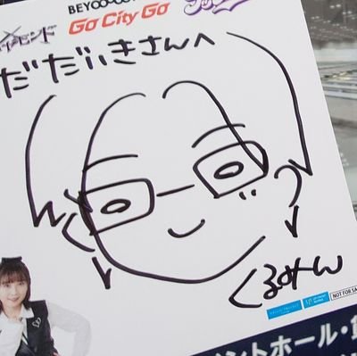 だだだいきさんのプロフィール画像