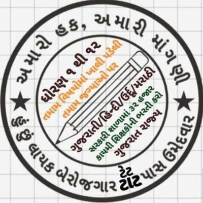 PrakashGangash's profile picture. 