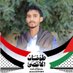 عبدالإله غالب حامد🇾🇪🇵🇸 (@abdulelah994899) Twitter profile photo عبدالإله غالب حامد🇾🇪🇵🇸 (@abdulelah994899) Twitter profile photo