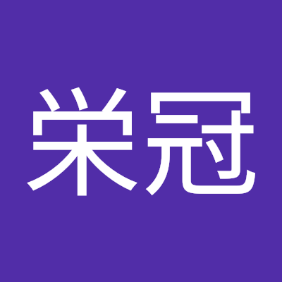福栄冠 Profile