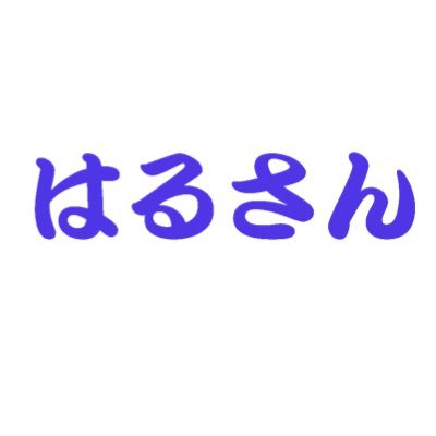 hrsnpn's profile picture. ボケツッコミがザンネンな大阪人 プチApple好き ガジェット好き よろしくお願いします (oﾟ▽ﾟ)o つぶやきはつぶやき、でも見られてるから程良い内容でいきますw スベりは拡散する派😎