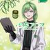 心療アロマ🌿💚ア/オ/ノV活チャンネル活動垢 (@kokoro_mental88) Twitter profile photo 心療アロマ🌿💚ア/オ/ノV活チャンネル活動垢 (@kokoro_mental88) Twitter profile photo