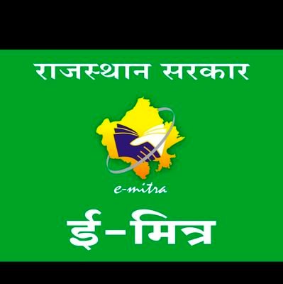E-MITRA OWNER,CSC DIGITEL SEWA,BANK BC (MINI BANK)