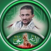 الشاعر/ايوب المأخذي (( ابوزكريا )) (@zakriaalmakhad1) 's Twitter Profile Photo الشاعر/ايوب المأخذي (( ابوزكريا )) (@zakriaalmakhad1) 's Twitter Profile Photo