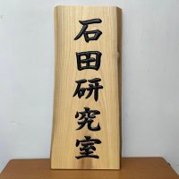 ISHIDA Lab (@ishidalabkyotou) 's Twitter Profile Photo ISHIDA Lab (@ishidalabkyotou) 's Twitter Profile Photo