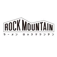ラーメン ロックマウンテン (@_rockmountain) Twitter profile photo