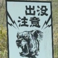 はね (@sotodemomireru2) Twitter profile photo