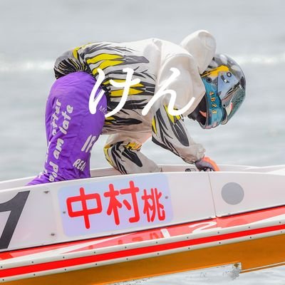 けん (@ino4823114) / Posts / X