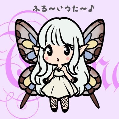 BDFF大好き Sagaも楽しいぞ~ アイコンはちぇきちゃんより(@mirai_mochida) 鈴蘭の剣 ケチんぼ陽平団