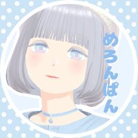 めろんぱん🥞 (@emeraldrain111) 's Twitter Profile Photo めろんぱん🥞 (@emeraldrain111) 's Twitter Profile Photo