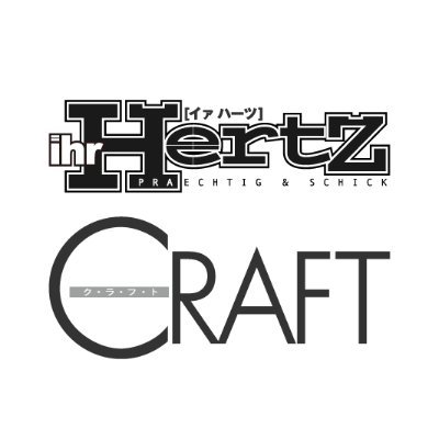 ihr HertZ&CRAFT編集部 (@ihrHertZ_CRAFT) / X ihr HertZ&CRAFT編集部 (@ihrHertZ_CRAFT) / X