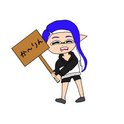 か〜りんさんのプロフィール画像