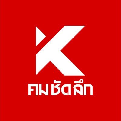 คมชัดลึก Profile