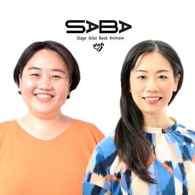 SABA企画は、全国の書店さん、作家さんを応援するお手伝いをしていきます。貞子(S)と愛子(A)が 本、書店(B)を 盛り上げる(Animare) と動き出した企画です。出版記念イベントの催しで朗読出演のご依頼を承ります!