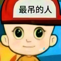 湯楨擎（最硬哥哥） (@dp957_) Twitter profile photo