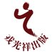 戎光祥出版【神仏関係情報発信用】 (@ebisukosyo2) Twitter profile photo 戎光祥出版【神仏関係情報発信用】 (@ebisukosyo2) Twitter profile photo