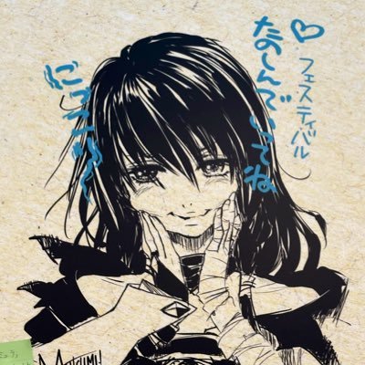 しゅんちゃさんのプロフィール画像