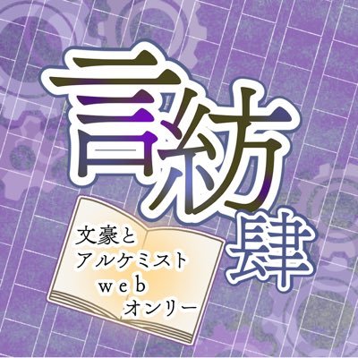 紡