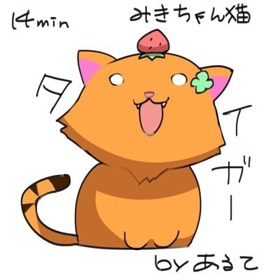 みきさんのプロフィール画像