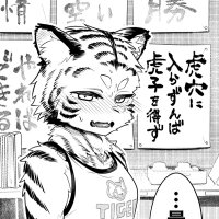 neko (@nekosuki091) 's Twitter Profile