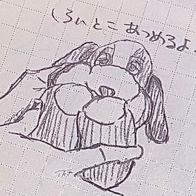 wanwan_____00's profile picture. 20 雑多 すあだ