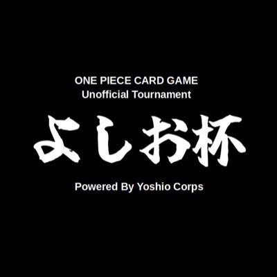 yoshio_hai's profile picture. 富山県で自主大会を開催してます🏴‍☠️