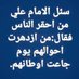 ابوعاصم (@aboaasemm) Twitter profile photo ابوعاصم (@aboaasemm) Twitter profile photo