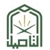 جمعية التأصيل العلمي بمحافظة القنفذة (@altaseelalelme) Twitter profile photo جمعية التأصيل العلمي بمحافظة القنفذة (@altaseelalelme) Twitter profile photo