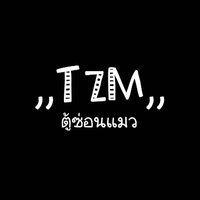 ตู้ซ่อนแมว (TZM) (@tzm_toozonemaew) 's Twitter Profile Photo ตู้ซ่อนแมว (TZM) (@tzm_toozonemaew) 's Twitter Profile Photo